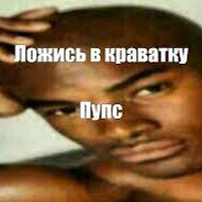 Негры я люблю вас