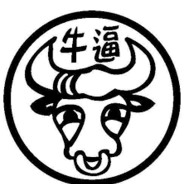 藥膏潮了，藥出嗎?