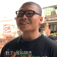 广东警官学院第一深情