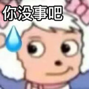 没事就吃溜溜梅