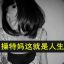放寒假了哦
