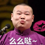 闪光少女岳云鹏