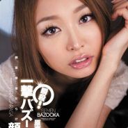 正直是我的座右铭