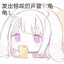 不爱吃鱼