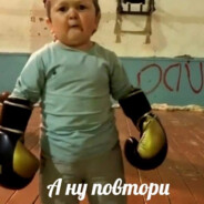 метадоновая хуйн