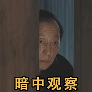 九千万少女的GG