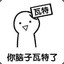 日常吃鸡