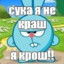тактик номер 1