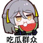 流苏