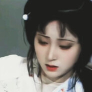 她曾仰慕的身姿