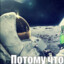 Prikolist(Eblan)
