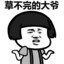 敢问路在活方?