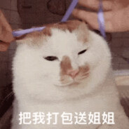 我叫张起灵我是个帅比