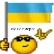 Никита Мирный