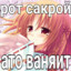 Xore