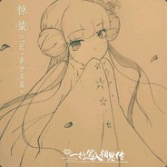 我的黄龙要进洞