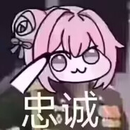 博の軌跡