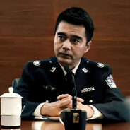 铁面无私祁同伟