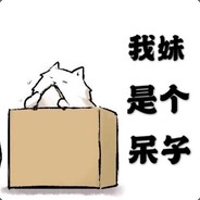 棋瘾少女★阿狗