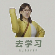 喝酸奶不舔瓶盖