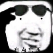 熊二
