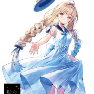 我永远喜欢椎名真昼