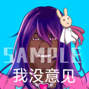 我这辈子被男娘害了