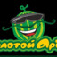 ЗОЛОТОЙ АРБУЗ