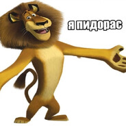 Яго Мосе К'Cуал