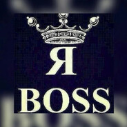 в хэй не дую