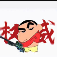 春日部起风了 该掏狙了