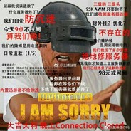 野战医院科室主任