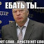 Оренбург 56