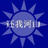 玩家头像