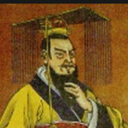 秦始皇