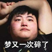 简自豪枣子哥