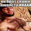 наталья 300р\ч