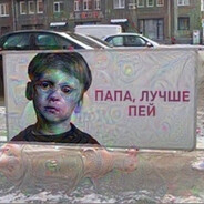 Сектант Балат