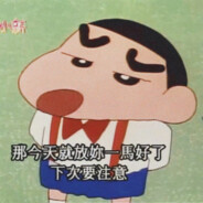 你刚刚说什么我忘记了