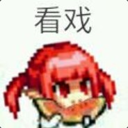 三十发必死一个