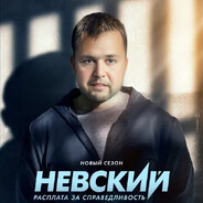 Подписчик Базы