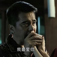 人民群众祁同伟