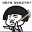 枪火