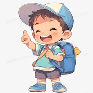 背着书包闯江湖