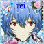 reireireireireireireireireireire