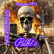 P1zdabol