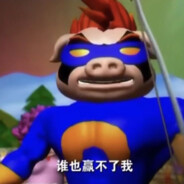 皇家研究院の焯人强