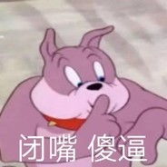 真菜啊，臭妹妹