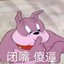 真菜啊，臭妹妹