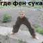 ◄◄ПиПа►►